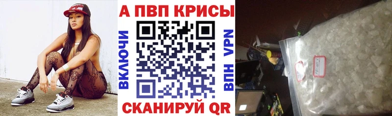 закладка  Кимовск  Alfa_PVP мука 