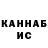КЕТАМИН VHQ DDRRK 3