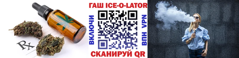 Печенье с ТГК марихуана Кимовск