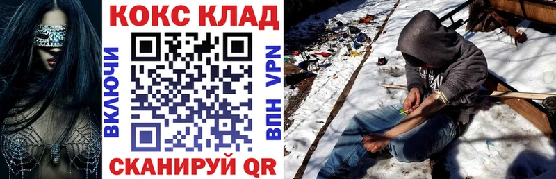 Cocaine 98%  Кимовск 