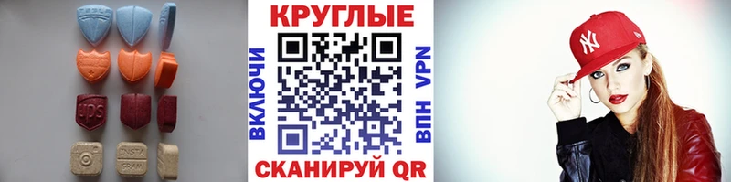 что такое наркотик  Кимовск  Ecstasy 250 мг 