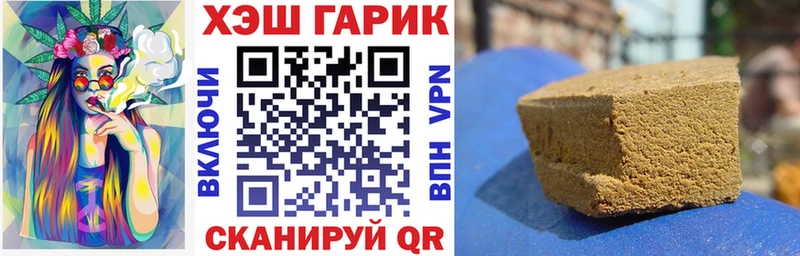 ГАШ гашик Кимовск