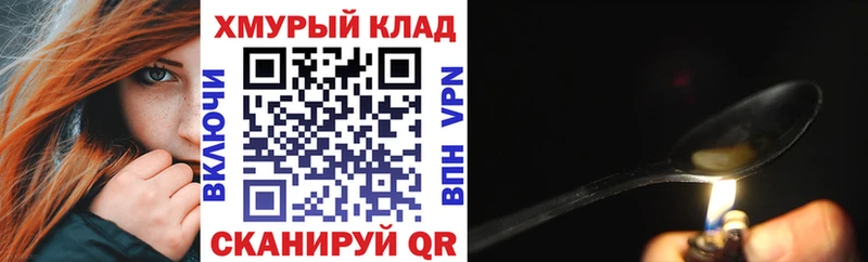 ГЕРОИН Афган  цена наркотик  Кимовск 
