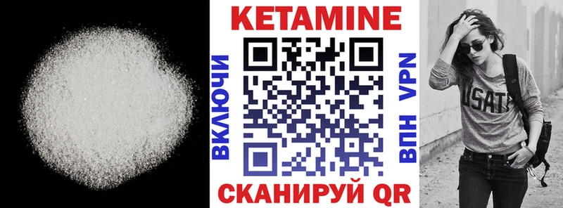 где купить наркотик  Кимовск  Кетамин VHQ 