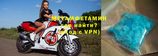 винт Бронницы