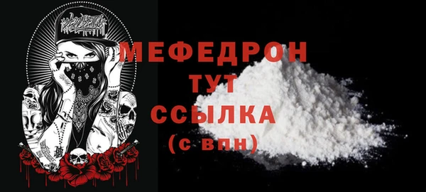 прущие грибы Бородино