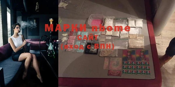 стафф Бугульма