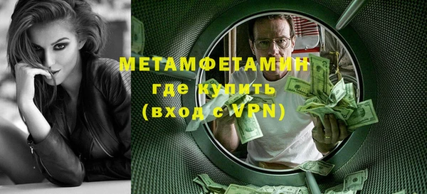 стафф Бугульма