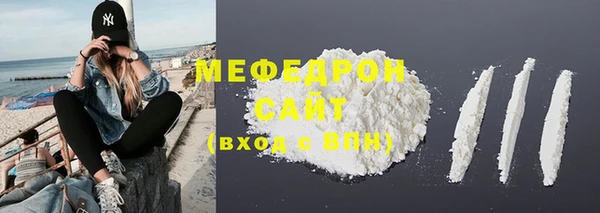 стафф Бугульма