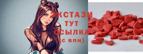 стафф Бугульма