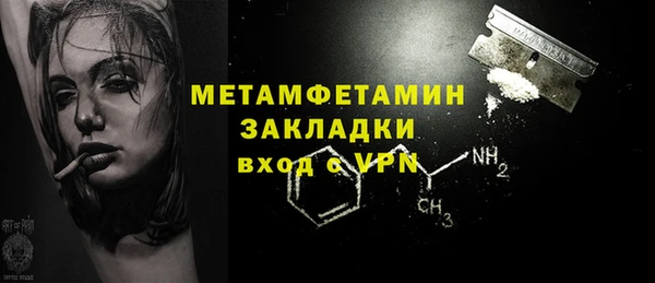 винт Бронницы