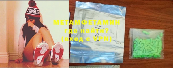 стафф Бугульма