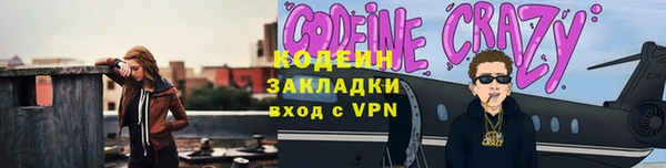 скорость Верхний Тагил