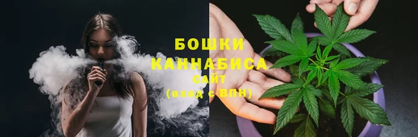 стафф Бугульма