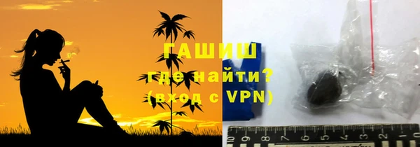винт Верхнеуральск