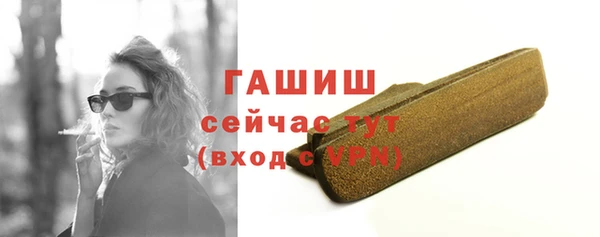 винт Бронницы