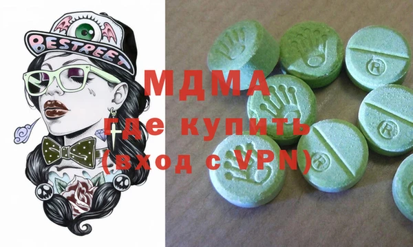 гидра Карталы