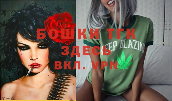 стафф Бугульма