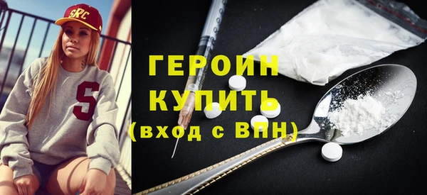 мяу мяу мука Богородск