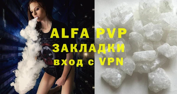 винт Бронницы
