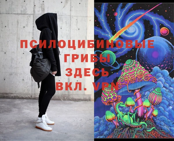 стафф Бугульма