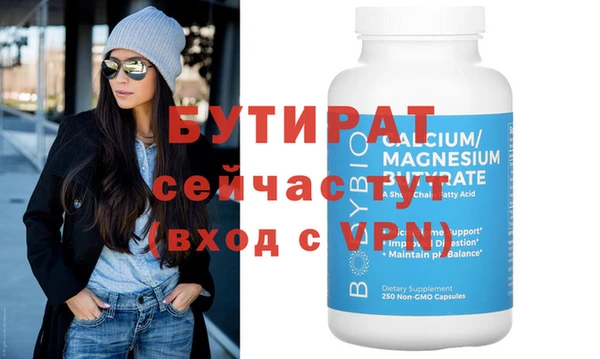 таблы Майский