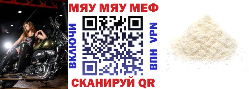 где продают наркотики  Кимовск  Мефедрон mephedrone 