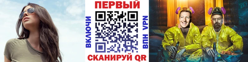 маркетплейс наркотические препараты  MEGA зеркало  Кимовск  магазин    МЕТАМФЕТАМИН кристалл 
